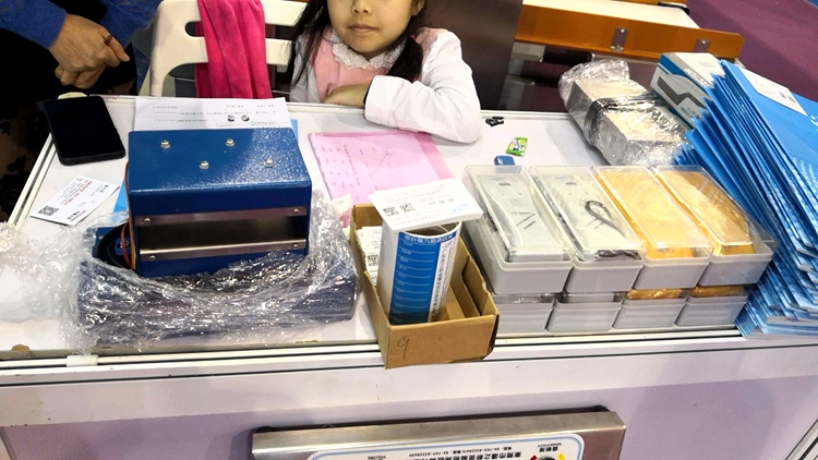 2019鞋材鞋機(jī)飛織展會圖10.jpg