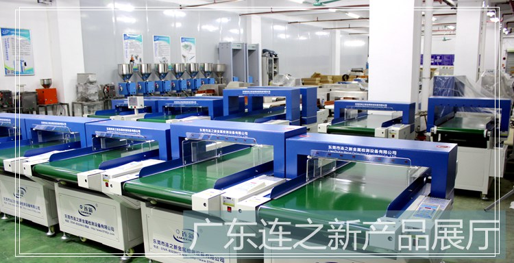 檢針機(jī)檢測(cè)時(shí)檢針產(chǎn)品不良會(huì)導(dǎo)致哪些誤動(dòng)作？